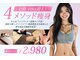 アネル 浦添店(anel)の写真