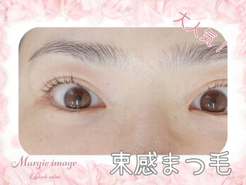 マージ イマージュ/瞼も上がる新発想パーマ