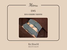 リ ルーム(Re:RooM)/EMS