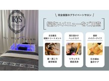 アイシス