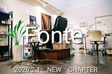 フォンテ(Fonte)
