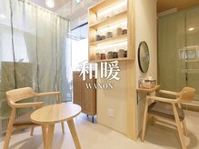 和暖 武蔵小山(wanon)