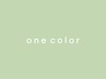 ［初回オフ無料］パラジェル・ワンカラー☆ / one color ￥7,000【＋特典】