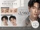 ホワイトアイ 表参道(WHITE EYE)の写真