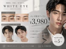 ホワイトアイ 表参道(WHITE EYE)