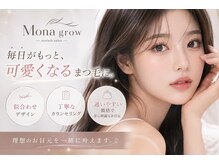 モナグロウ(Mona grow)