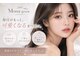 モナグロウ(Mona grow)の写真