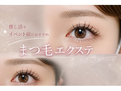 プラスアイ 池袋東口店の写真