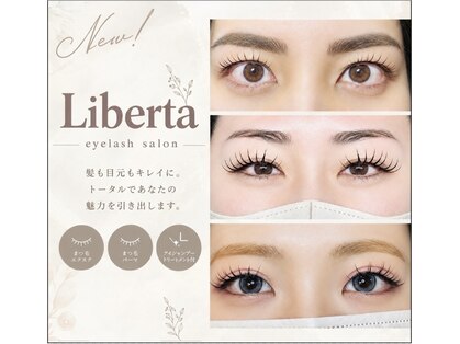 Liberta eyelash salon【リベルタアイラッシュサロン】赤嶺小禄店の写真