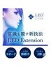 【LEDエクステ初回の方】通常のエクステ料金に＋1000円