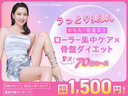 スリムビューティハウス 川越店の写真
