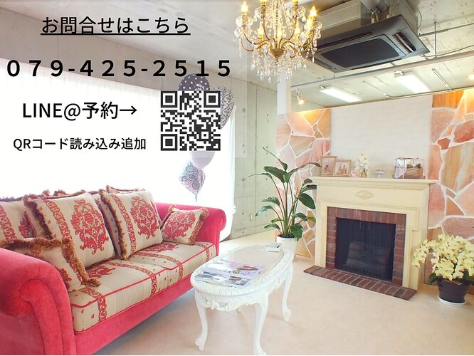 salon de cil Floraison 【フロレゾン】