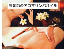 健美庵 下関駅前店の雰囲気（大好評☆アロマオイルリンパコース60分4810円リンパマッサージ）