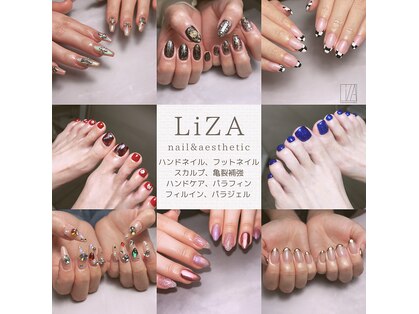 リザ リライフ(LiZA RELIFE)の写真