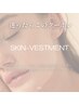 【何を選んでいいか分からない方へ】肌診断＋最適メニューご提案 ¥0