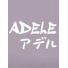 アデル(ADELE)のお店ロゴ