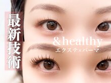 ミュリー(MuRIR)の雰囲気(【最新の技術:&healthy】下がりまつ毛、まつ毛との一体感を実現)