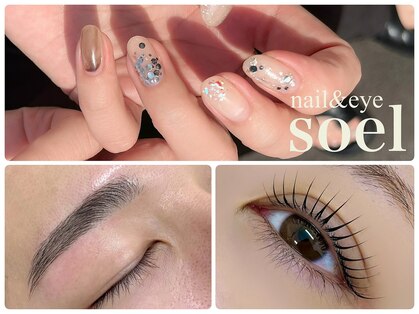 ソエル(soel)の写真