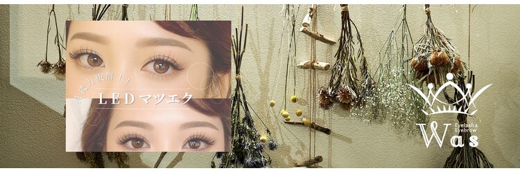 ワズ モリヤ(Was MORIYA)のサロンヘッダー