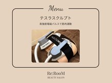 リ ルーム(Re:RooM)/テスラスクルプト