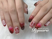 リュアラ(Ryuara)/ストロベリーチョコ