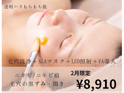 リルーエ(RIRUHE)の写真