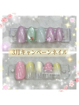 3月キャンペーンデザイン