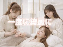 ビーティー(bT)の雰囲気（同時施術でトータル仕上げ！一度に全てが叶うサロン♪）