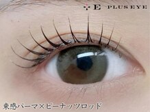 プラスアイ 新宿東口駅前店/まつげパーマ