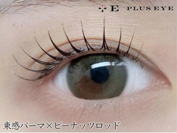 プラスアイ 新宿東口駅前店/まつげパーマ
