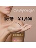 (女性、初回限定)1部位1500円/全顔10000円が初回クーポンで2980円!