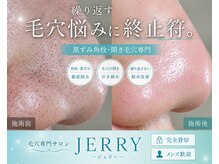 ジェリー(JERRY)