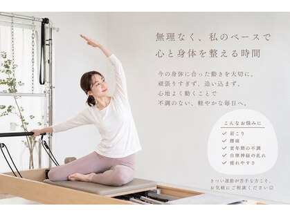 ピジューピラティス(pijou pilates)の写真