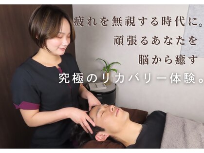 リコロン 銀座(Re:)の写真