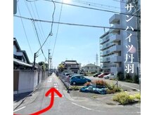 デリマ(Delima)/ご来店の目印１