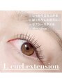 シュシュ ドット アイラッシュ 北千住店(chouchou.eyelash) まつ毛エクステのデザインご相談ください♪