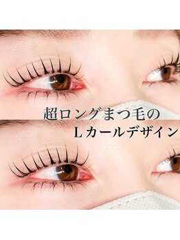 サロン リタ(Salon Rita)/Ｌカールデザイン♪♪