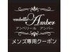 【メンズ月2回】癒しの痩身うたた寝続出リンパマッサージ+お顔付き150分×2回