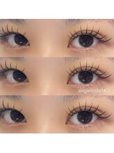 ライル(RILE)/flatlash 140