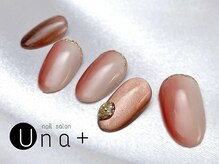 ネイルサロン ウナプラス(una+)/秋色たてグラデ