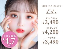 リラ 奈良新大宮店(Lila)