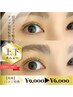 次世代まつ毛パーマ☆ラッシュリフト上下【下まつ毛￥3500→￥500】￥6000