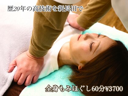 きんげつ堂の写真