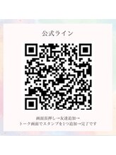 ミーラブ 鹿児島(miilove)/当店の公式ラインです