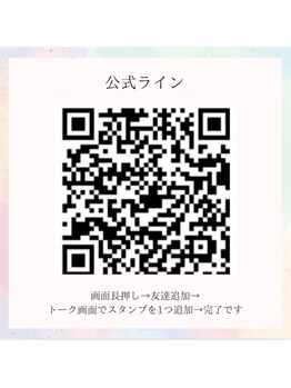 ミーラブ 鹿児島(miilove)/当店の公式ラインです