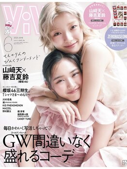 セレニテ(Serenite)/