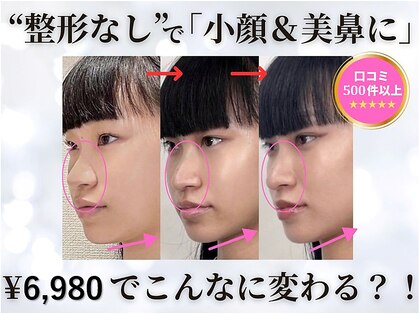 ラプリ 大阪心斎橋店(Raplit)の写真