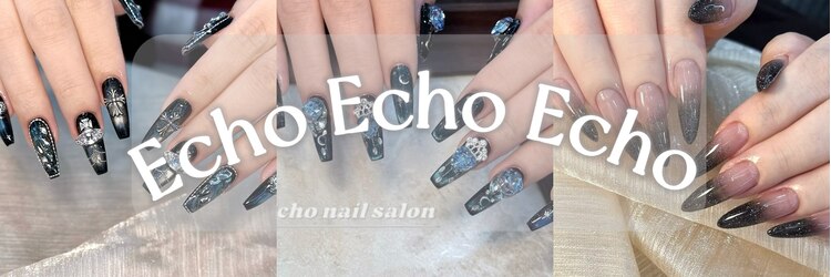 エコー(Echo)のサロンヘッダー
