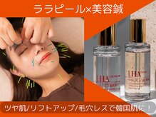 アントルーチェ 代々木上原(Entluce.)