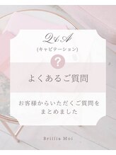 ブリリア モア(Brillia Moi)/キャビテーション